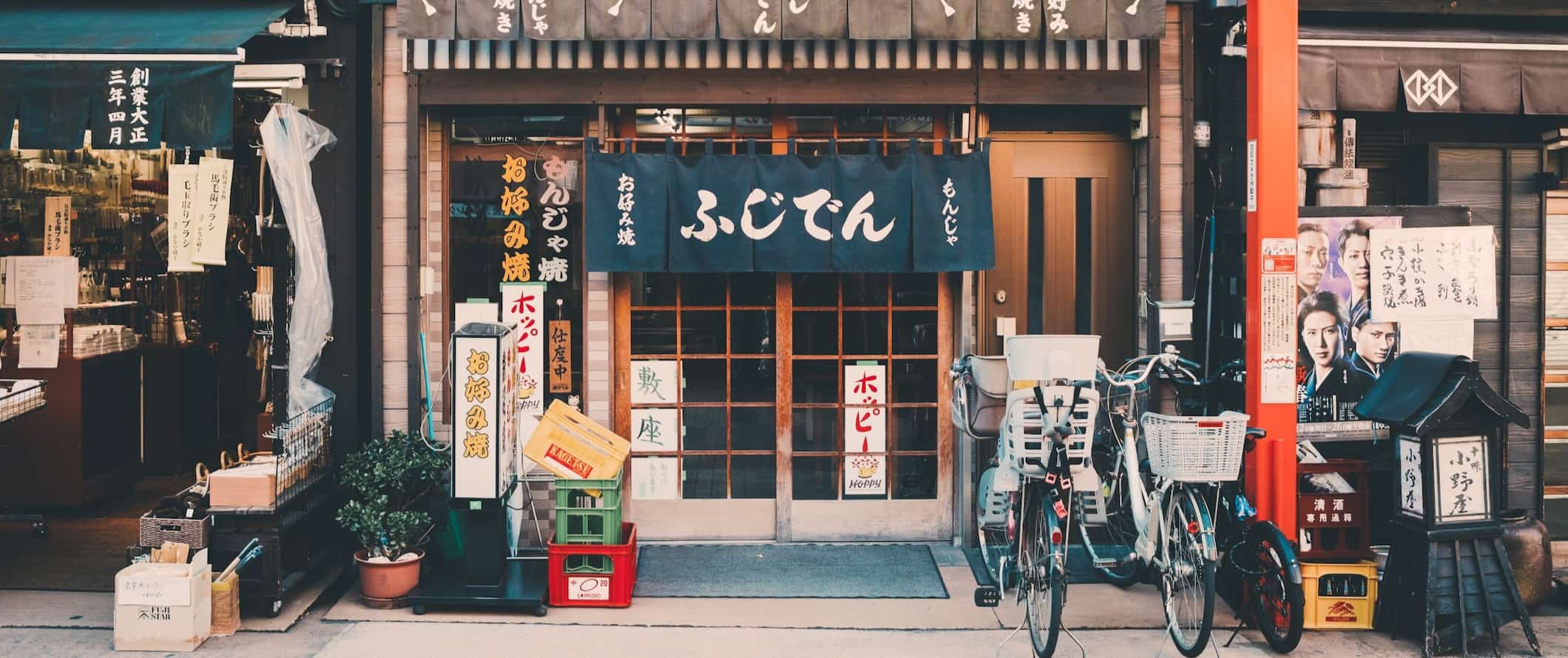 A small shop on a quiet street in Japan